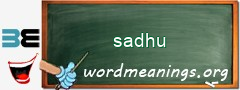 WordMeaning blackboard for sadhu